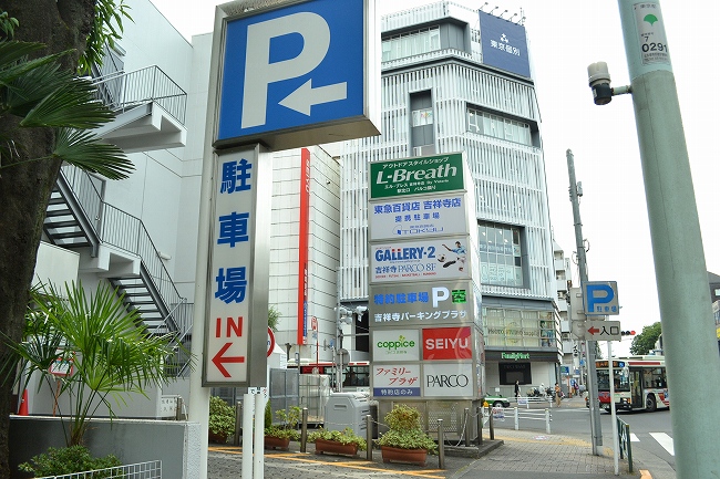 吉祥寺パルコ提携駐車場からのシンプルな道順 吉祥寺パルコ店 店舗情報 島村楽器