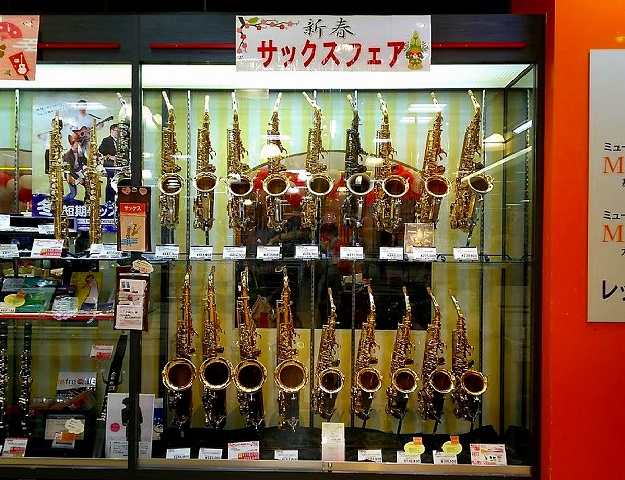 サックスフェア