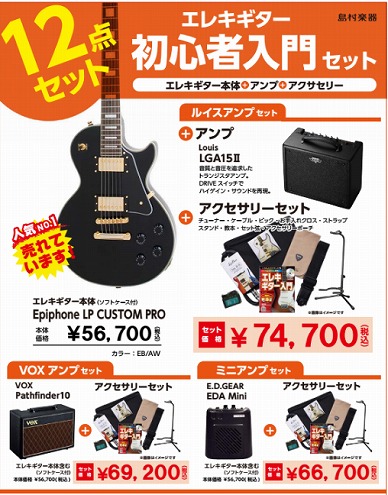 LP Custom