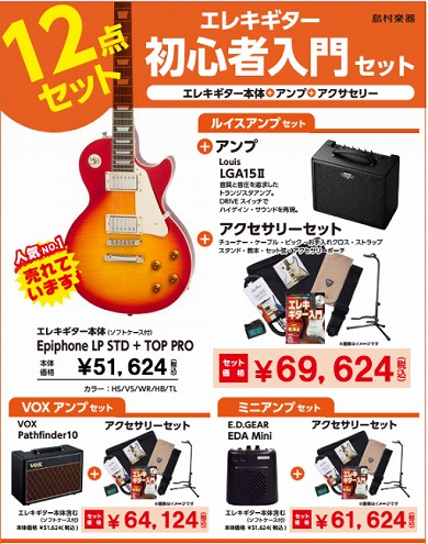 LP STD