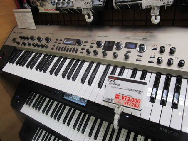 KINGKORG