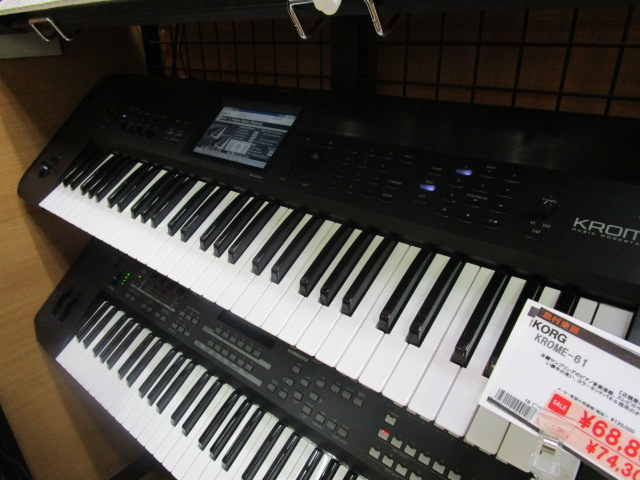 KROME
