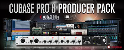 CUBASE