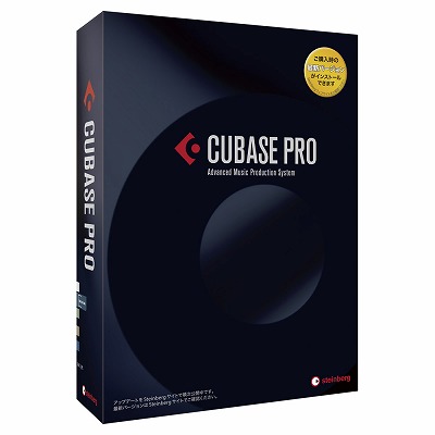 CUBASE