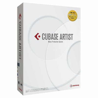 CUBASE
