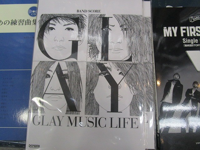 GLAY　スコア　利府