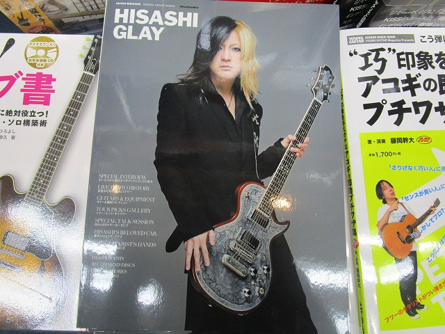 HISASHI　GLAY　利府店