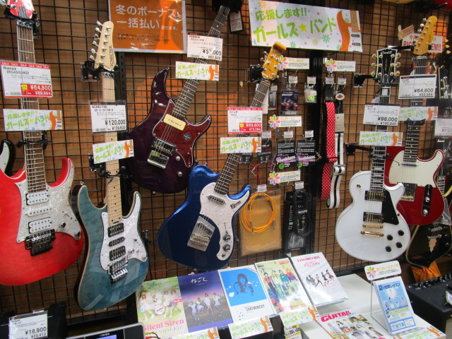 ガールズバンド　エレキギター　おすすめ　仙台　利府