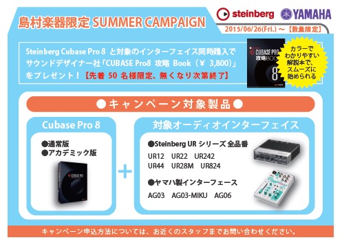 CUBASE