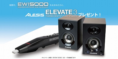 EWI5000