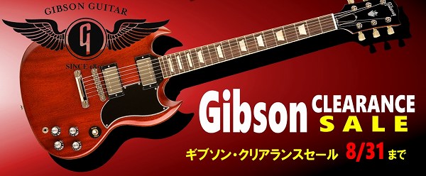 ギブソンセール Gibson 島村楽器 利府店