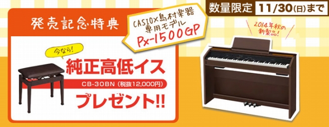 高低椅子CB-30BN