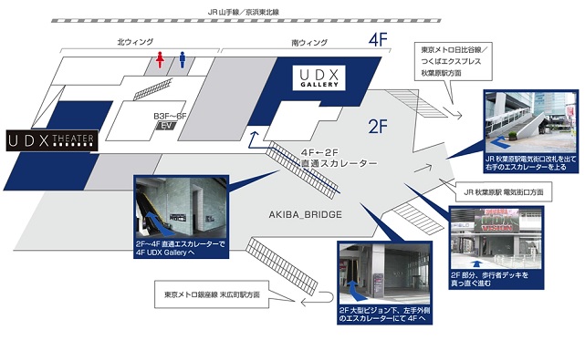 島村楽器錦糸町リヴィン店