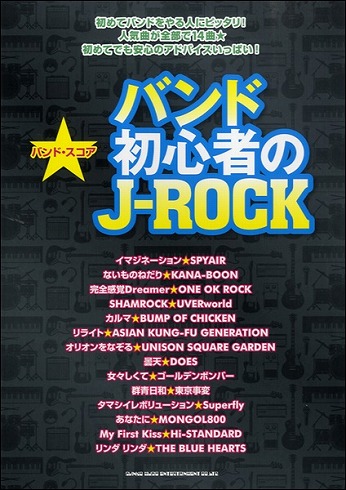 JROCK01