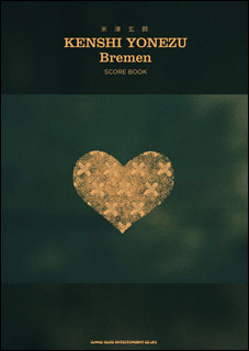 bremen