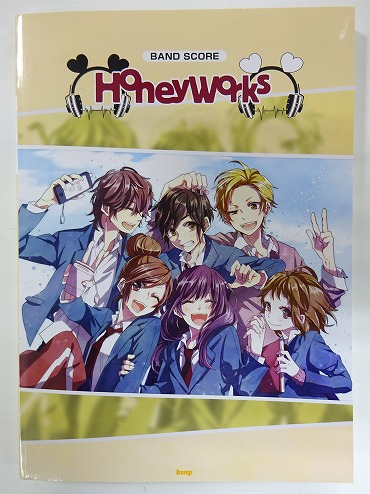 何度だって 好き 告白実行委員会 ピアノ楽譜が発売 Honeyworks 関連の楽譜取り扱い中 ピアノスコア バンドスコア 八王子店 店舗情報 島村楽器