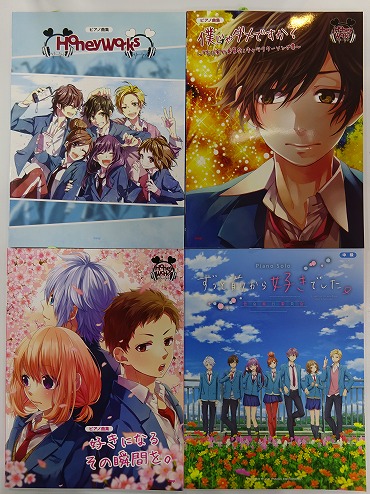 何度だって 好き 告白実行委員会 ピアノ楽譜が発売 Honeyworks 関連の楽譜取り扱い中 ピアノスコア バンドスコア 八王子店 店舗情報 島村楽器