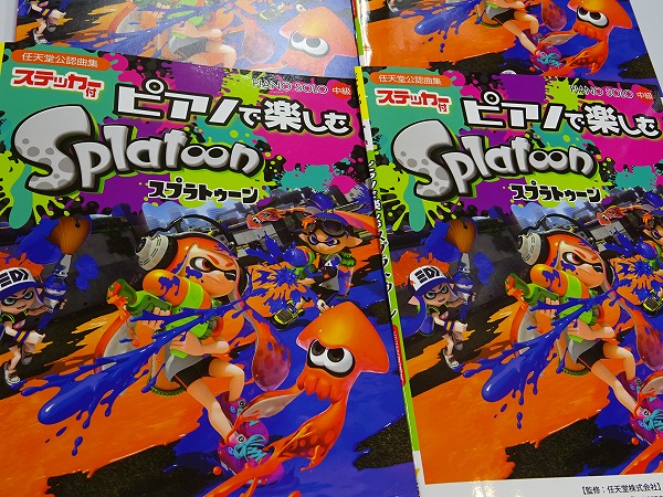 イカした スプラトゥーン のピアノ楽譜取扱中です 八王子店 店舗情報 島村楽器 イカした スプラトゥーン のピアノ楽譜取扱中です 八王子店 店舗情報 島村楽器