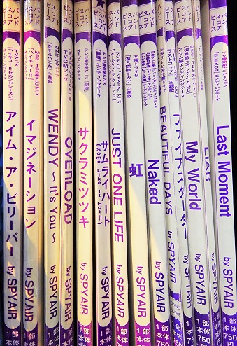 Beautiful Days Spyairの曲 Japaneseclass Jp