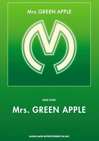 2ndアルバム Mrs Green Apple バンドスコアが6月30日に発売 新宿pepe店 店舗情報 島村楽器