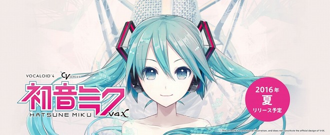 初音ミク