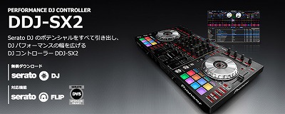 DDJ-SX2