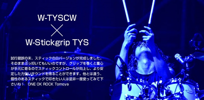 tomoya