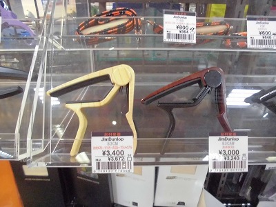 へんなの2