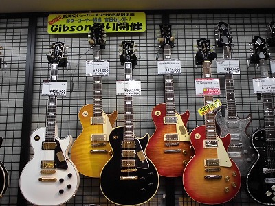 Gibson祭り