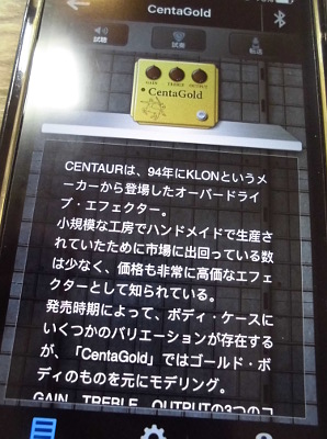 ケンタウルス