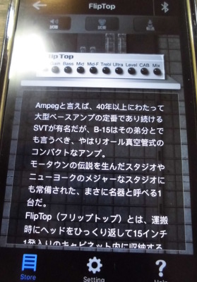 Ampegl