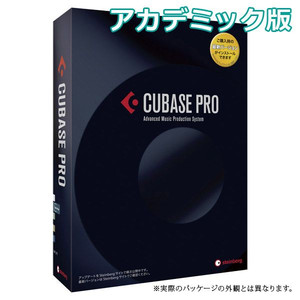 Cubase Pro 8 アカデミック版