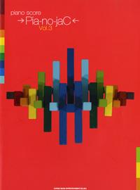 →Pia-no-jaC← Vol.3