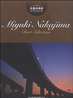 ピアノ弾き語り　中島みゆき　Best　Selection［改訂3版］