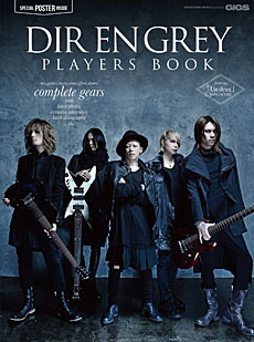 DIR　EN　GREY　PLAYERS　BOOK