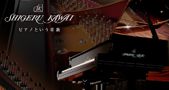 SHIGERU KAWAI