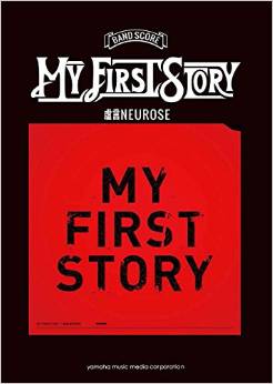 MY FIRST STORY