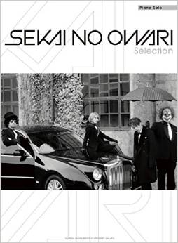 SEKAI NO OWARI