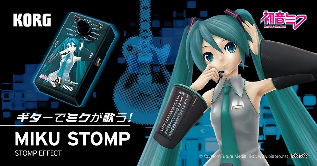 KORG MIKUSTOMP