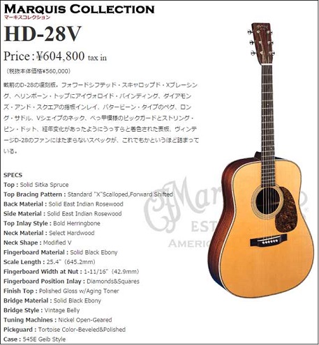 HD28V