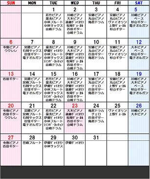 12月