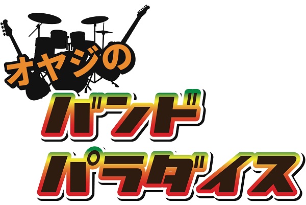 オヤパラ小さいロゴ