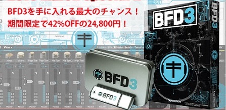 BFD2