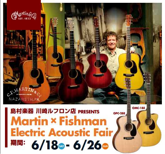 Martin Fishman Fair