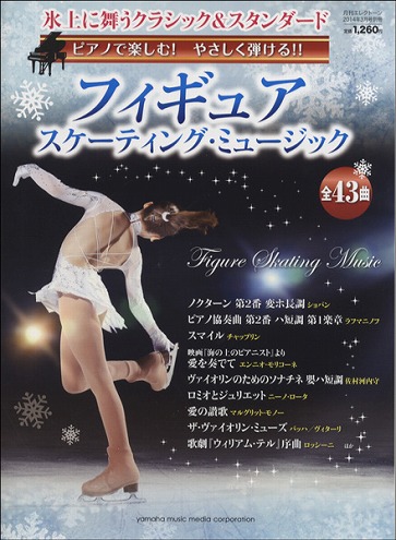やさしく弾ける