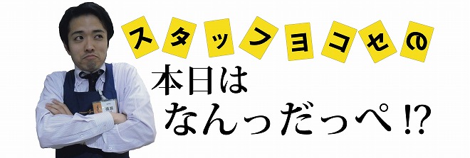 島村楽器