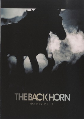 THE BACK HORN