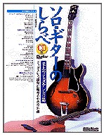 至上のジャズ・アレンジ篇