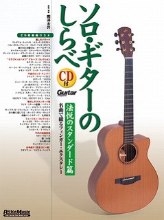 法悦のスタンダード篇
