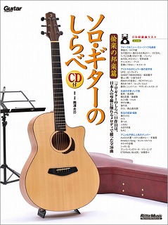 愉楽の邦楽篇